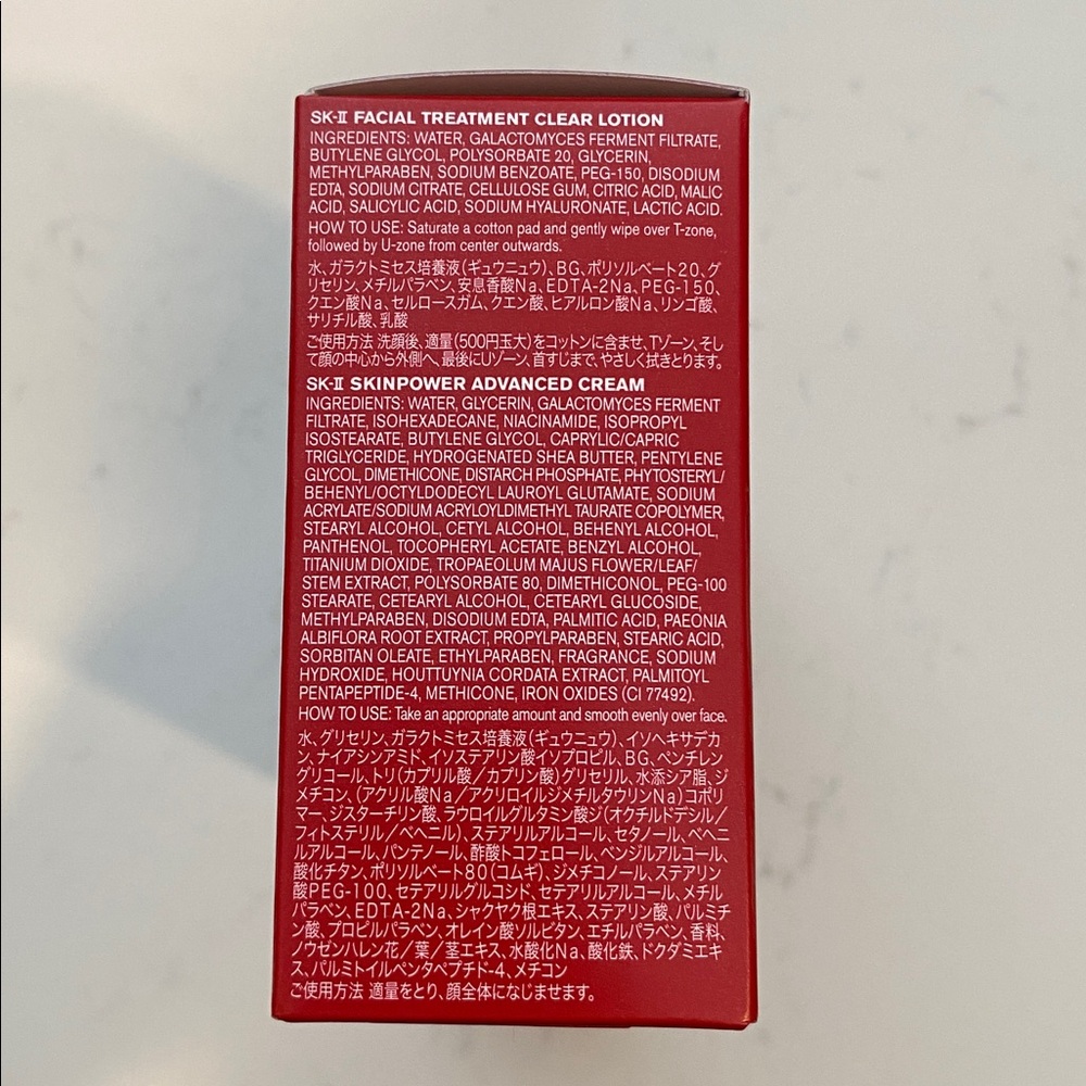 SK-II Pitera Essential 4pcs Travel Kit - Picture 5 of 5